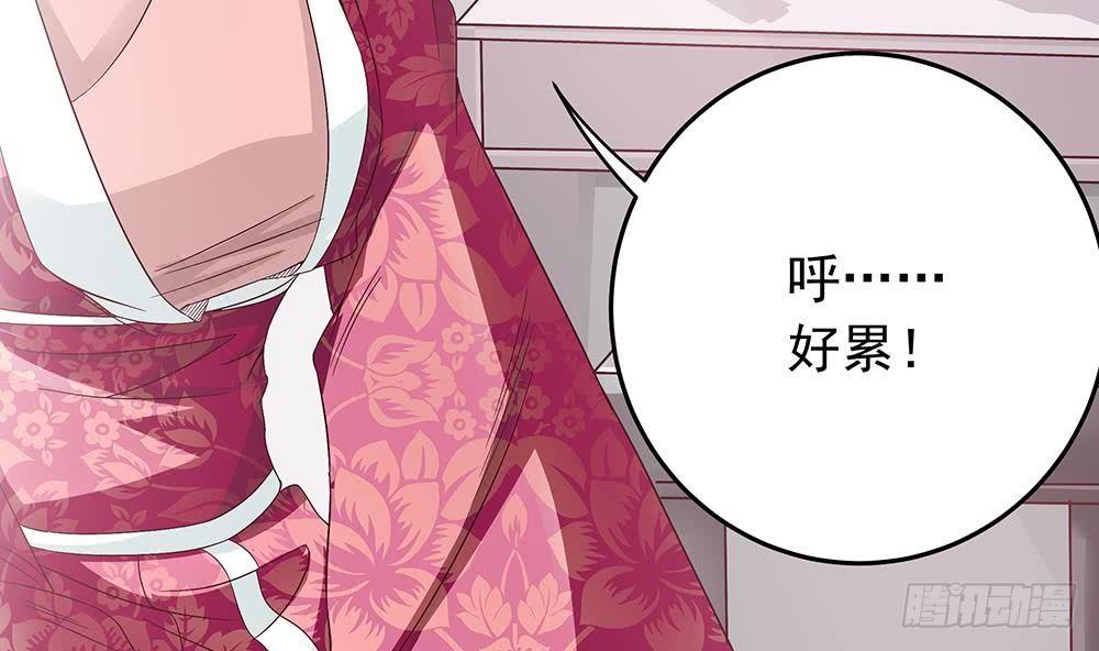 总裁老公爱不够韩漫全集-第18话 金牌经纪人闪亮登场！无删减无遮挡章节图片 