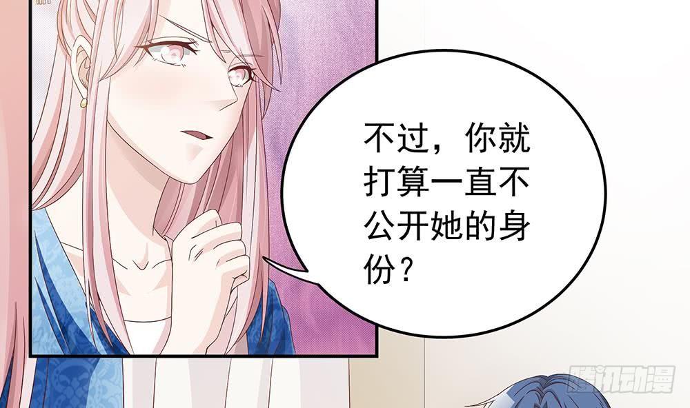 总裁老公爱不够韩漫全集-第18话 金牌经纪人闪亮登场！无删减无遮挡章节图片 