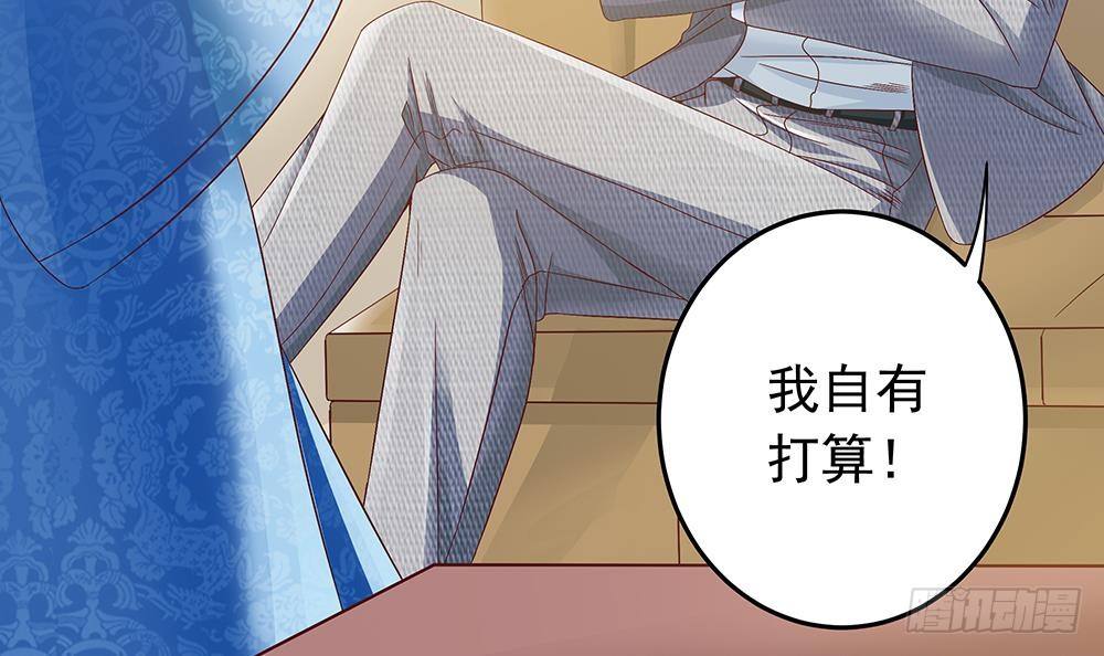 总裁老公爱不够韩漫全集-第18话 金牌经纪人闪亮登场！无删减无遮挡章节图片 