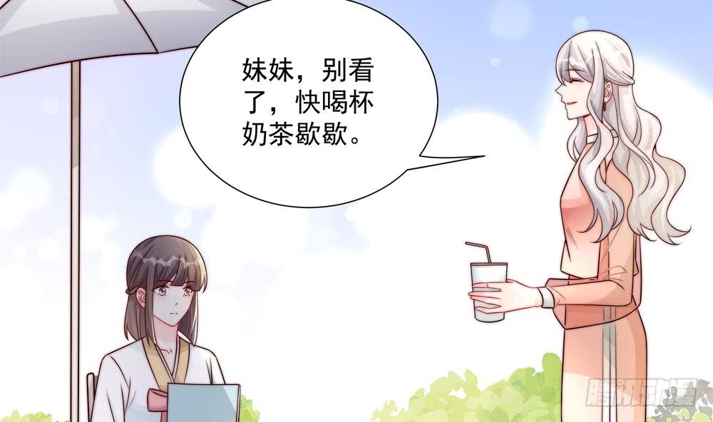 总裁老公爱不够韩漫全集-第183话 收买剧组无删减无遮挡章节图片 