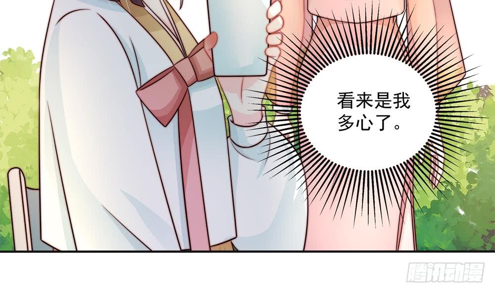 总裁老公爱不够韩漫全集-第183话 收买剧组无删减无遮挡章节图片 