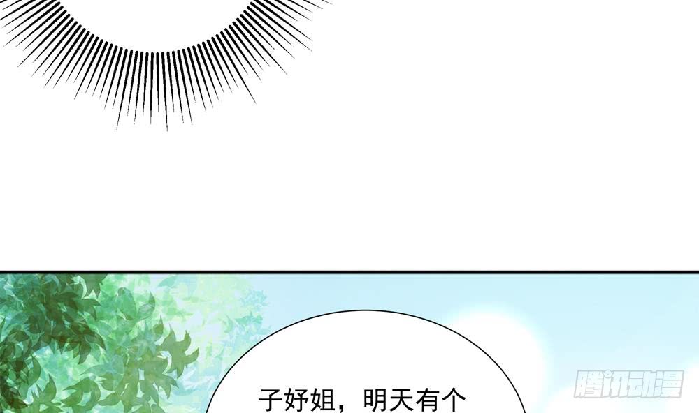 总裁老公爱不够韩漫全集-第183话 收买剧组无删减无遮挡章节图片 