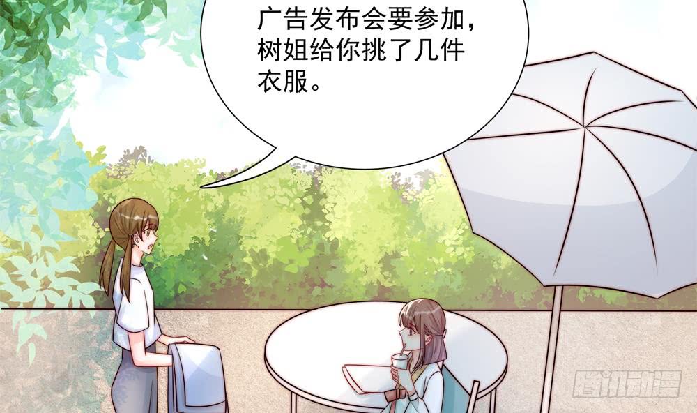 总裁老公爱不够韩漫全集-第183话 收买剧组无删减无遮挡章节图片 