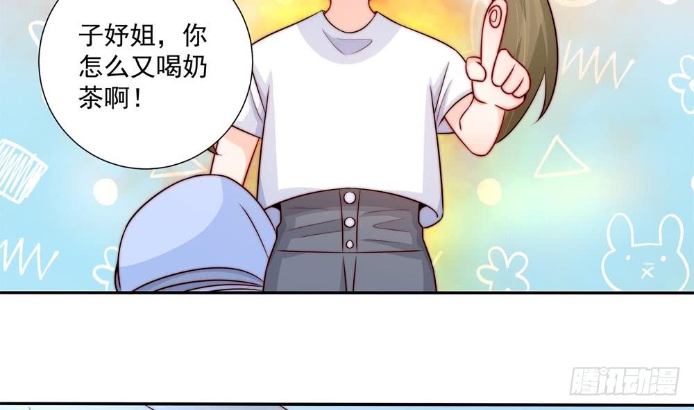 总裁老公爱不够韩漫全集-第183话 收买剧组无删减无遮挡章节图片 