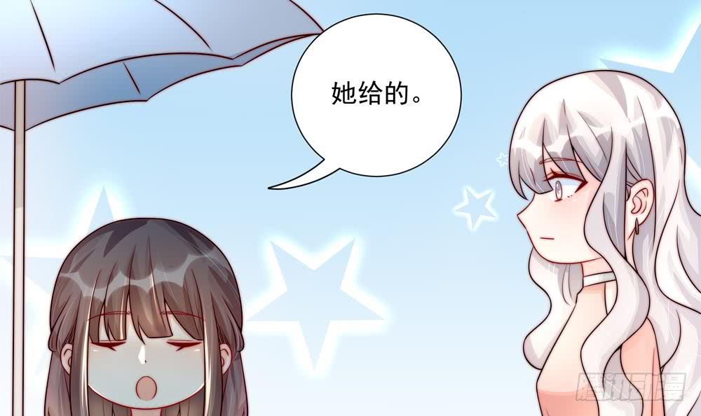 总裁老公爱不够韩漫全集-第183话 收买剧组无删减无遮挡章节图片 