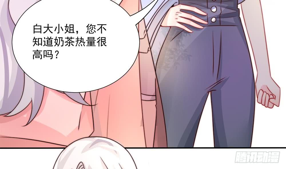 总裁老公爱不够韩漫全集-第183话 收买剧组无删减无遮挡章节图片 