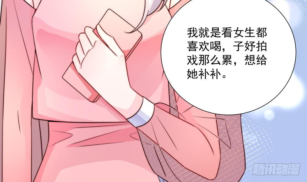 总裁老公爱不够韩漫全集-第183话 收买剧组无删减无遮挡章节图片 