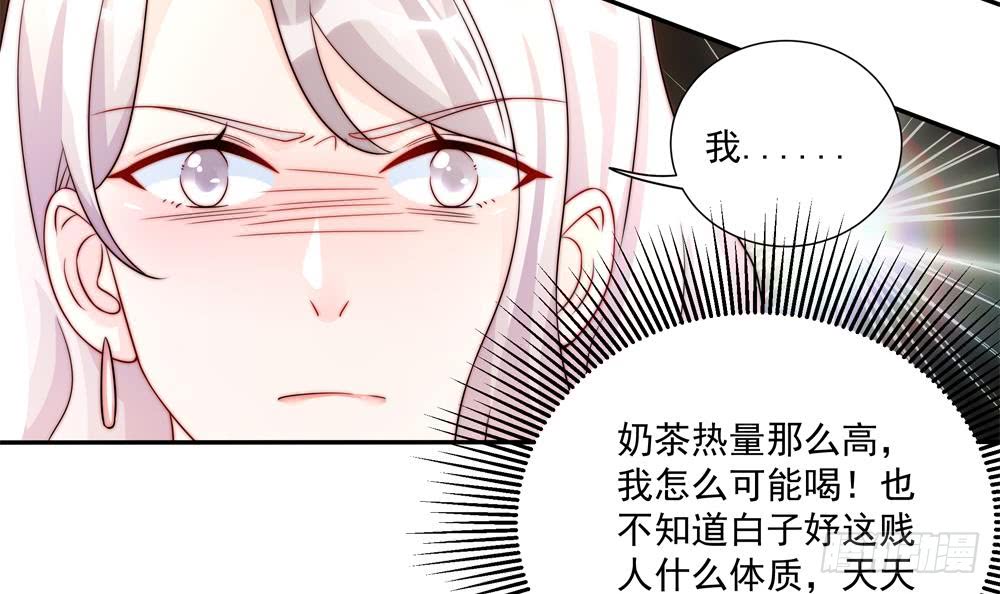 总裁老公爱不够韩漫全集-第183话 收买剧组无删减无遮挡章节图片 