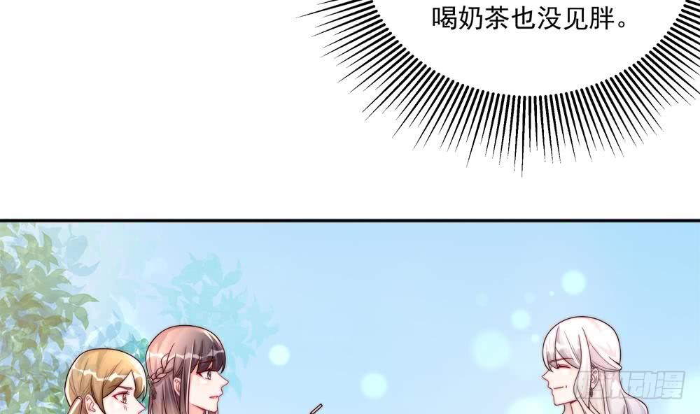 总裁老公爱不够韩漫全集-第183话 收买剧组无删减无遮挡章节图片 