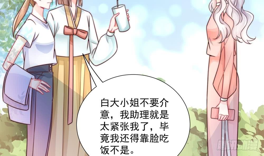 总裁老公爱不够韩漫全集-第183话 收买剧组无删减无遮挡章节图片 