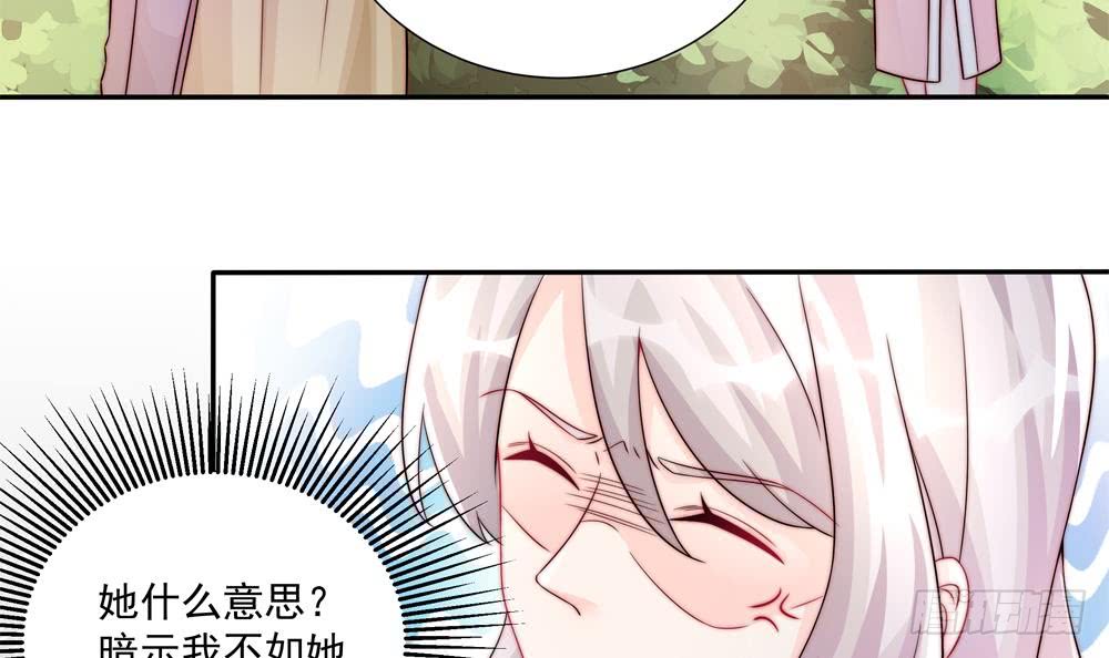 总裁老公爱不够韩漫全集-第183话 收买剧组无删减无遮挡章节图片 