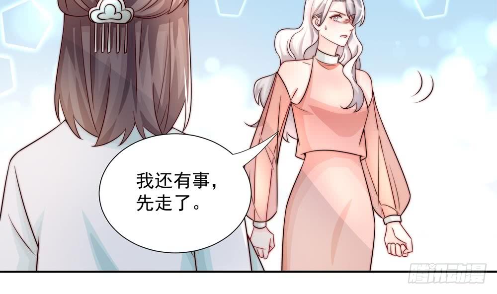 总裁老公爱不够韩漫全集-第183话 收买剧组无删减无遮挡章节图片 