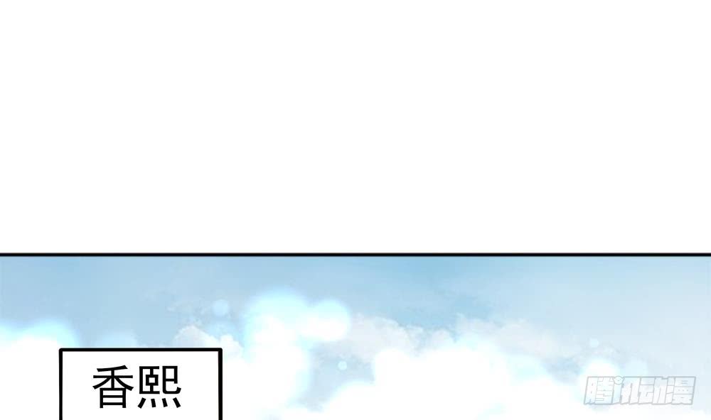 总裁老公爱不够韩漫全集-第183话 收买剧组无删减无遮挡章节图片 