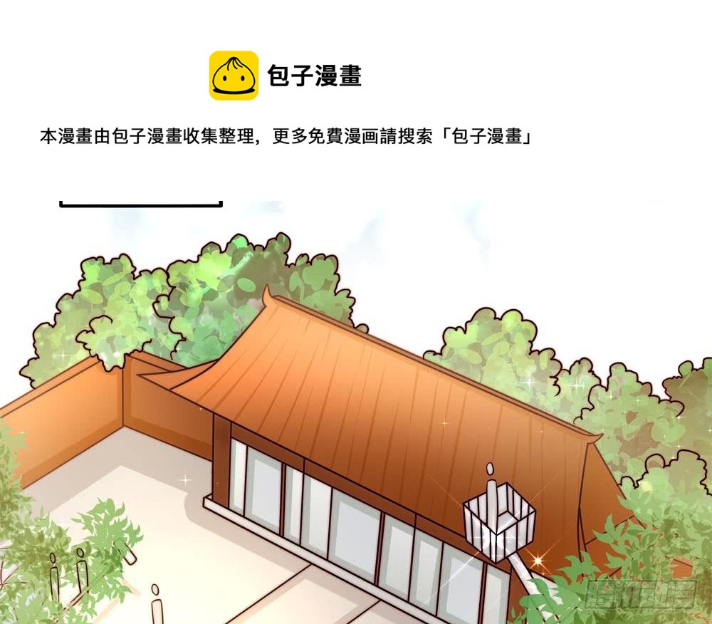 总裁老公爱不够韩漫全集-第183话 收买剧组无删减无遮挡章节图片 
