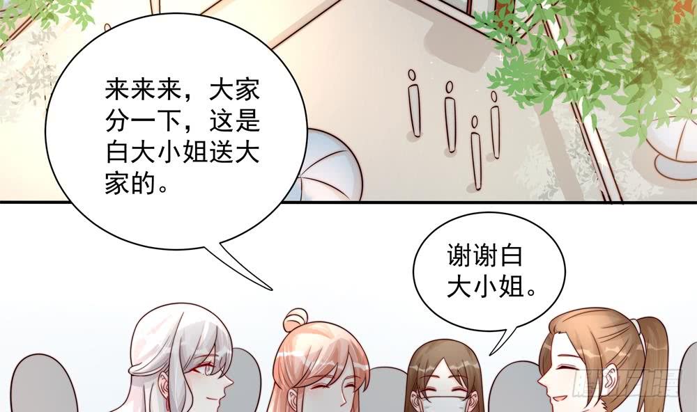 总裁老公爱不够韩漫全集-第183话 收买剧组无删减无遮挡章节图片 