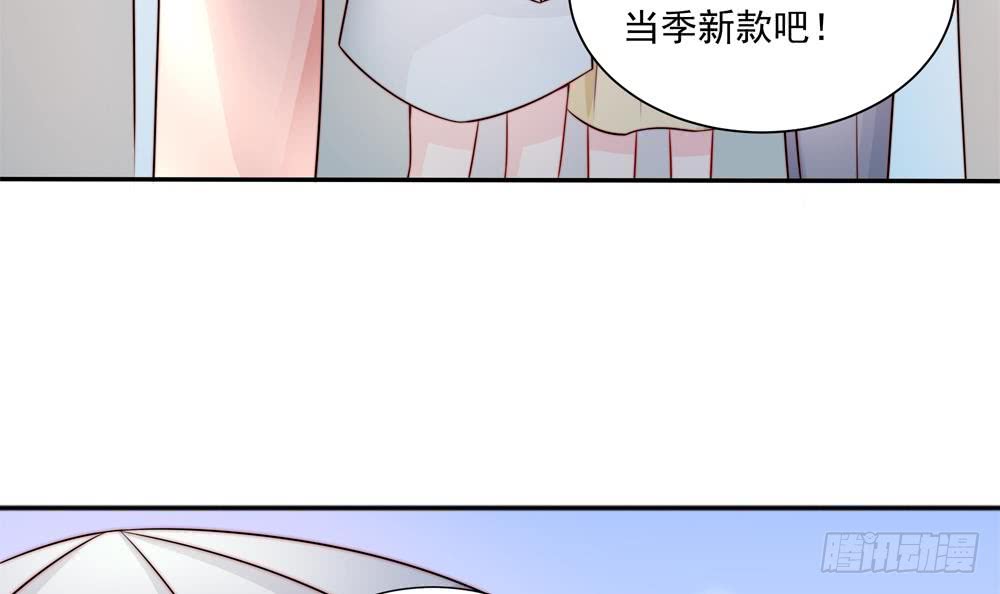 总裁老公爱不够韩漫全集-第183话 收买剧组无删减无遮挡章节图片 