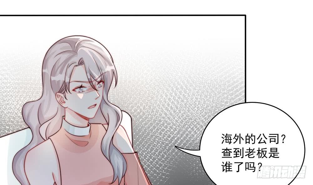 总裁老公爱不够韩漫全集-第184话 盛远被掏空无删减无遮挡章节图片 