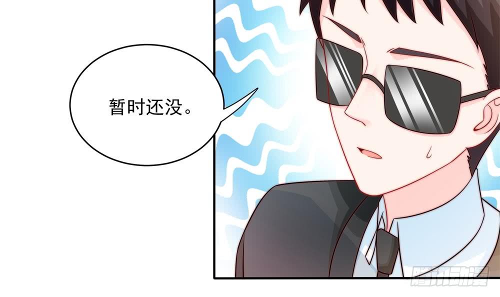 总裁老公爱不够韩漫全集-第184话 盛远被掏空无删减无遮挡章节图片 