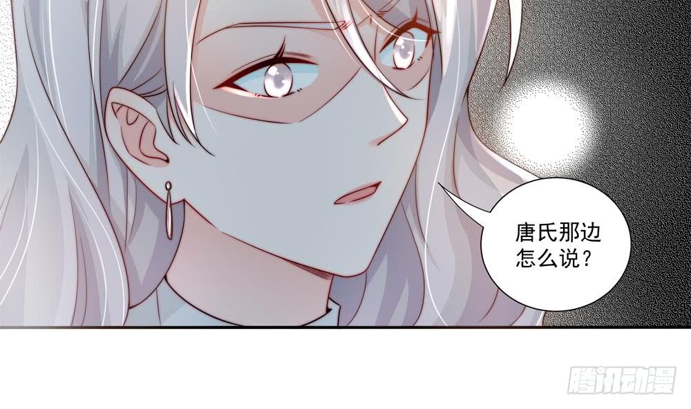 总裁老公爱不够韩漫全集-第184话 盛远被掏空无删减无遮挡章节图片 
