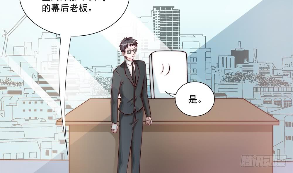 总裁老公爱不够韩漫全集-第184话 盛远被掏空无删减无遮挡章节图片 