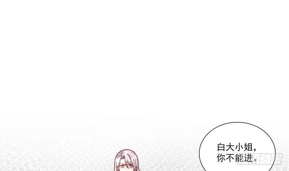 总裁老公爱不够韩漫全集-第184话 盛远被掏空无删减无遮挡章节图片 