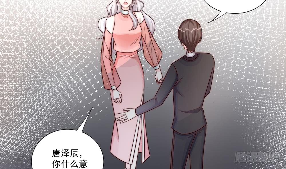 总裁老公爱不够韩漫全集-第184话 盛远被掏空无删减无遮挡章节图片 