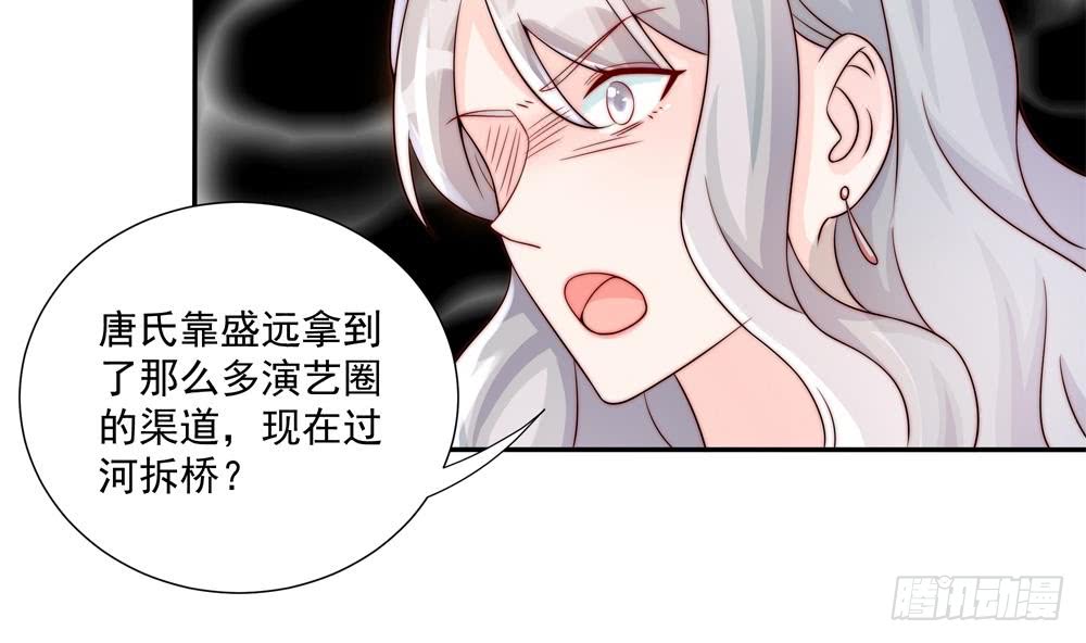总裁老公爱不够韩漫全集-第184话 盛远被掏空无删减无遮挡章节图片 