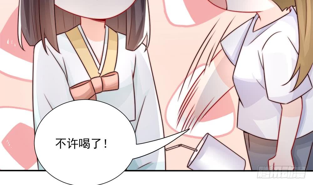 总裁老公爱不够韩漫全集-第184话 盛远被掏空无删减无遮挡章节图片 