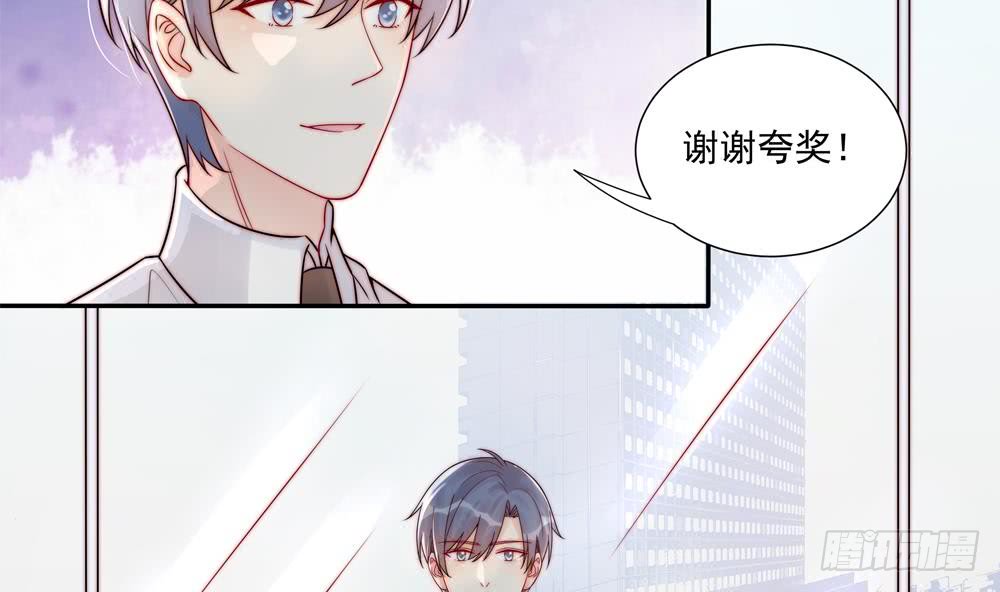 总裁老公爱不够韩漫全集-第185话 赶走白子玉无删减无遮挡章节图片 