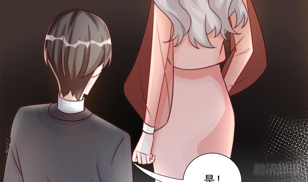 总裁老公爱不够韩漫全集-第185话 赶走白子玉无删减无遮挡章节图片 