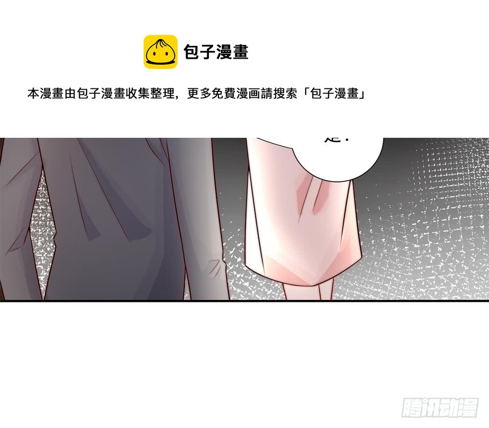 总裁老公爱不够韩漫全集-第185话 赶走白子玉无删减无遮挡章节图片 