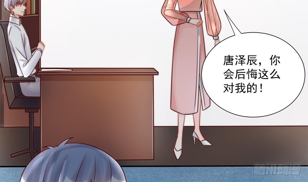 总裁老公爱不够韩漫全集-第185话 赶走白子玉无删减无遮挡章节图片 