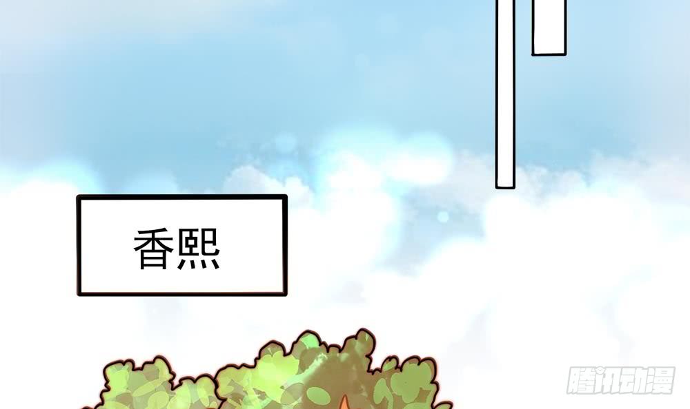 总裁老公爱不够韩漫全集-第185话 赶走白子玉无删减无遮挡章节图片 