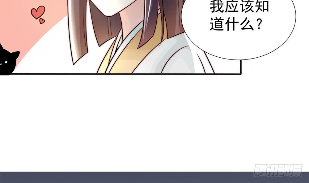 总裁老公爱不够韩漫全集-第185话 赶走白子玉无删减无遮挡章节图片 