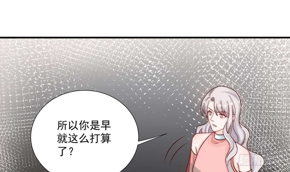 总裁老公爱不够韩漫全集-第185话 赶走白子玉无删减无遮挡章节图片 