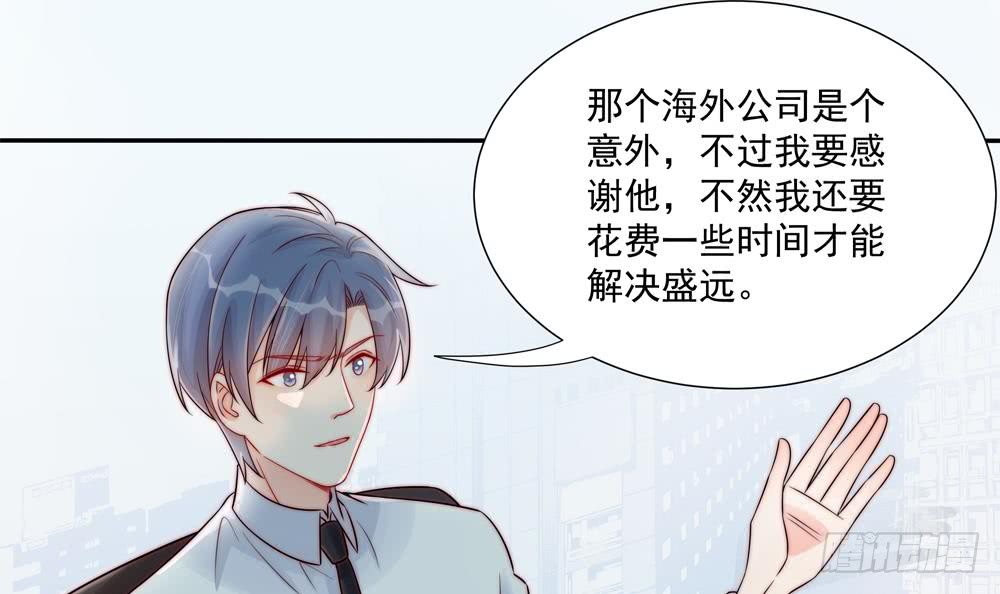 总裁老公爱不够韩漫全集-第185话 赶走白子玉无删减无遮挡章节图片 