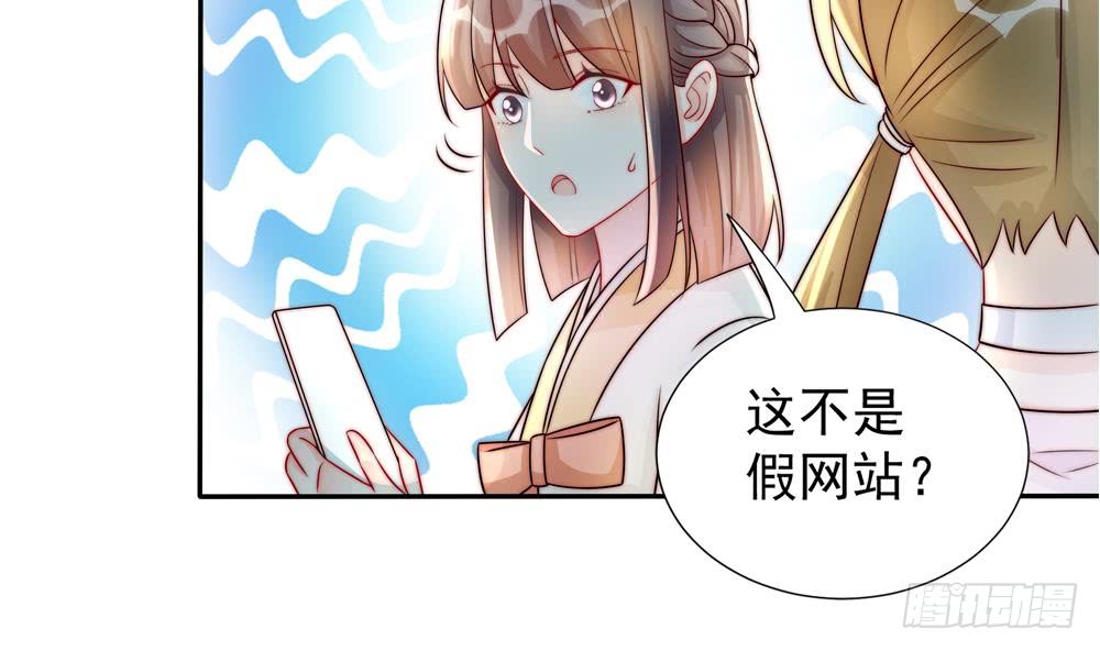 总裁老公爱不够韩漫全集-第186话 神秘帮手无删减无遮挡章节图片 