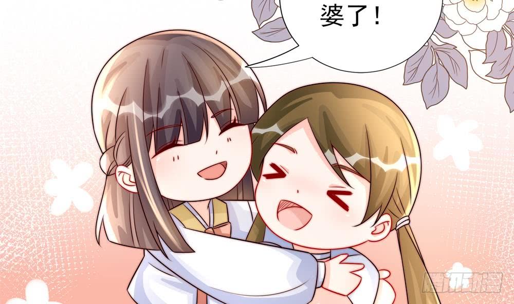 总裁老公爱不够韩漫全集-第186话 神秘帮手无删减无遮挡章节图片 