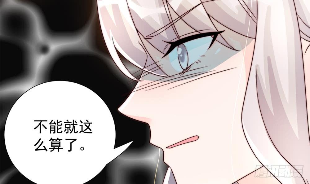 总裁老公爱不够韩漫全集-第186话 神秘帮手无删减无遮挡章节图片 