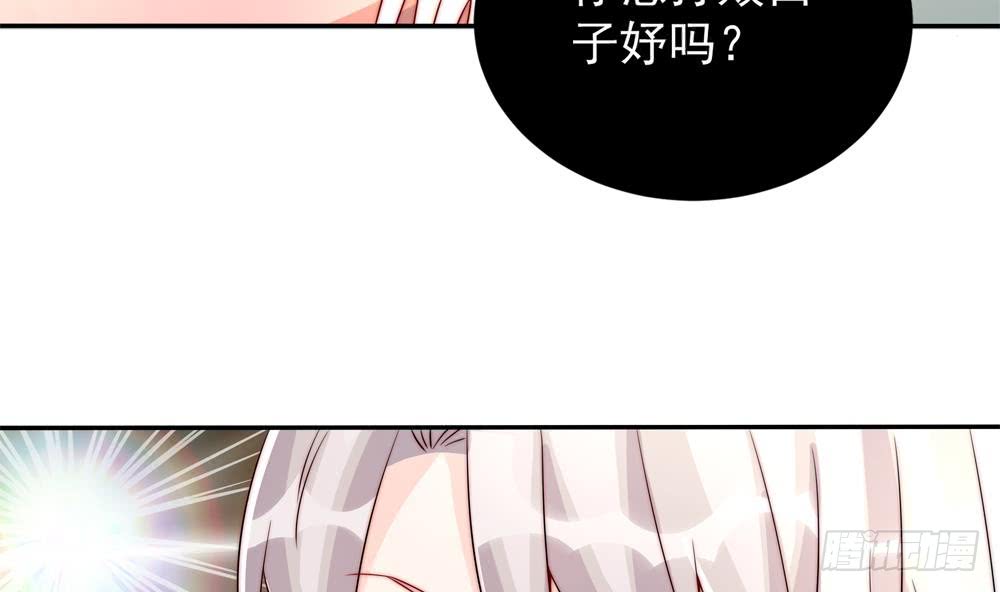 总裁老公爱不够韩漫全集-第186话 神秘帮手无删减无遮挡章节图片 