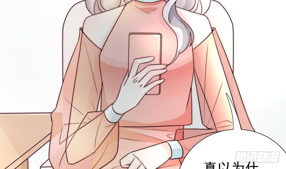 总裁老公爱不够韩漫全集-第186话 神秘帮手无删减无遮挡章节图片 