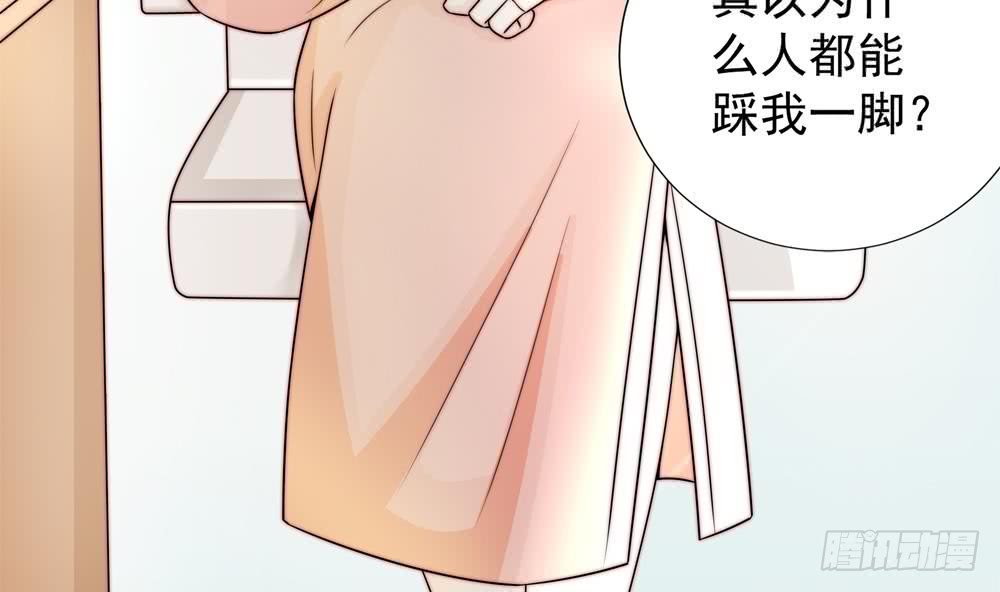 总裁老公爱不够韩漫全集-第186话 神秘帮手无删减无遮挡章节图片 