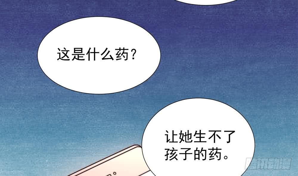总裁老公爱不够韩漫全集-第186话 神秘帮手无删减无遮挡章节图片 