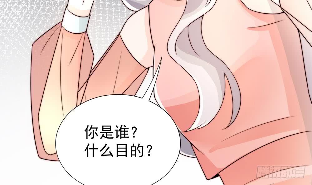 总裁老公爱不够韩漫全集-第186话 神秘帮手无删减无遮挡章节图片 
