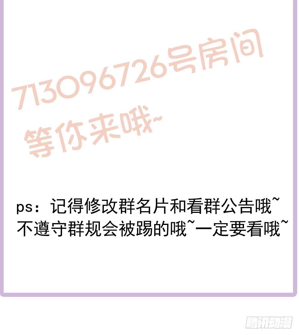 总裁老公爱不够韩漫全集-第186话 神秘帮手无删减无遮挡章节图片 