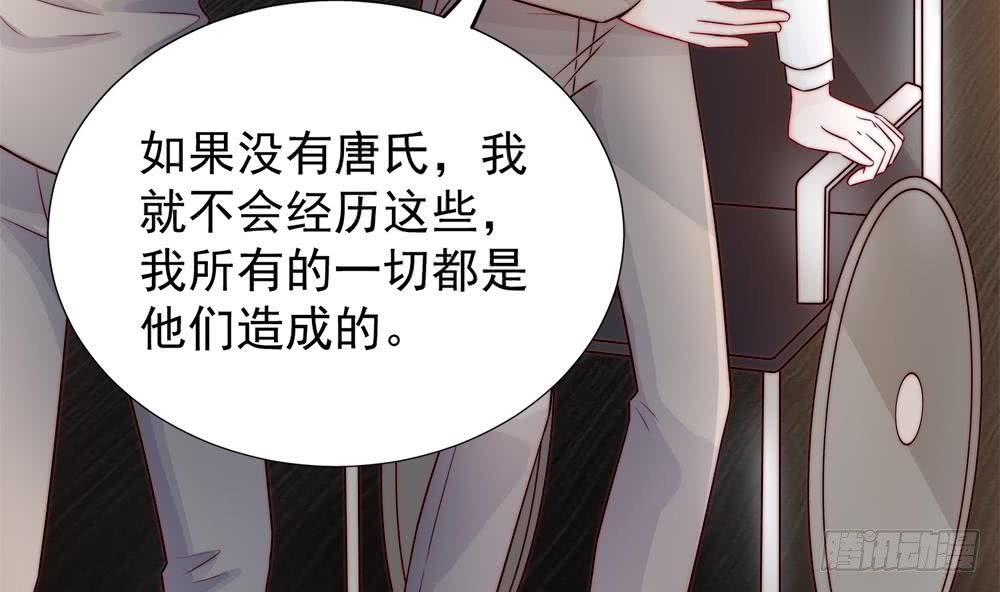 总裁老公爱不够韩漫全集-第187话 达成合作无删减无遮挡章节图片 