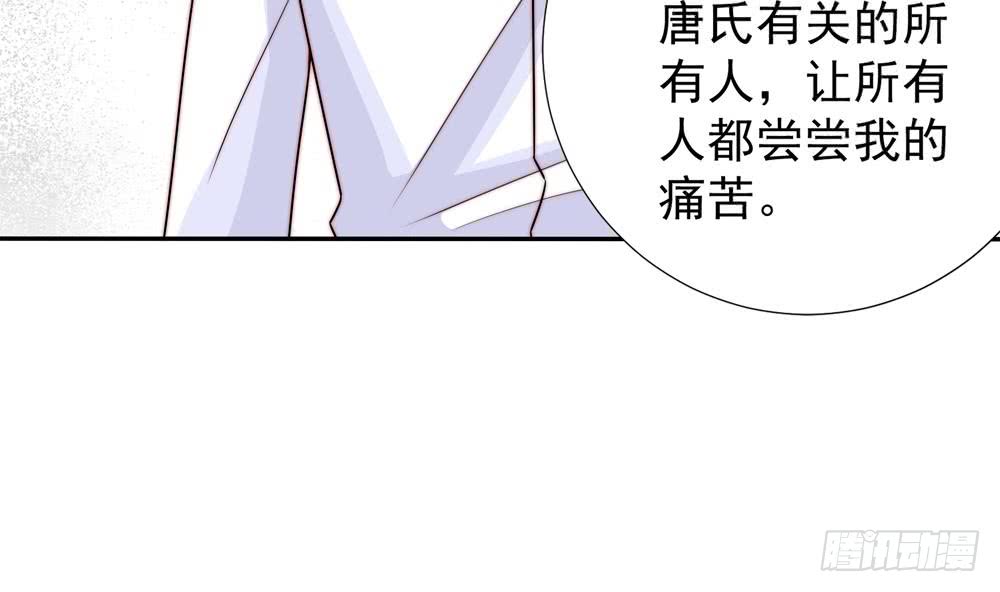 总裁老公爱不够韩漫全集-第187话 达成合作无删减无遮挡章节图片 