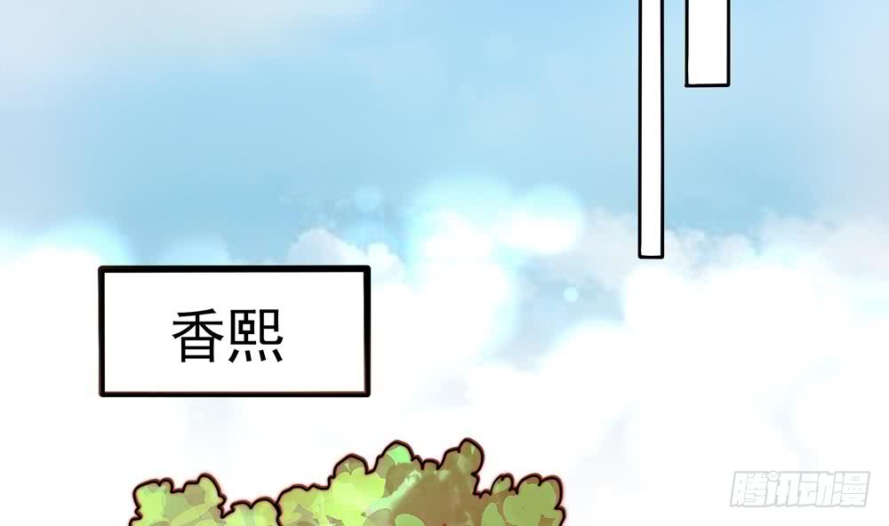 总裁老公爱不够韩漫全集-第187话 达成合作无删减无遮挡章节图片 