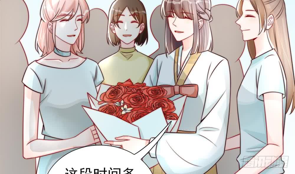 总裁老公爱不够韩漫全集-第187话 达成合作无删减无遮挡章节图片 
