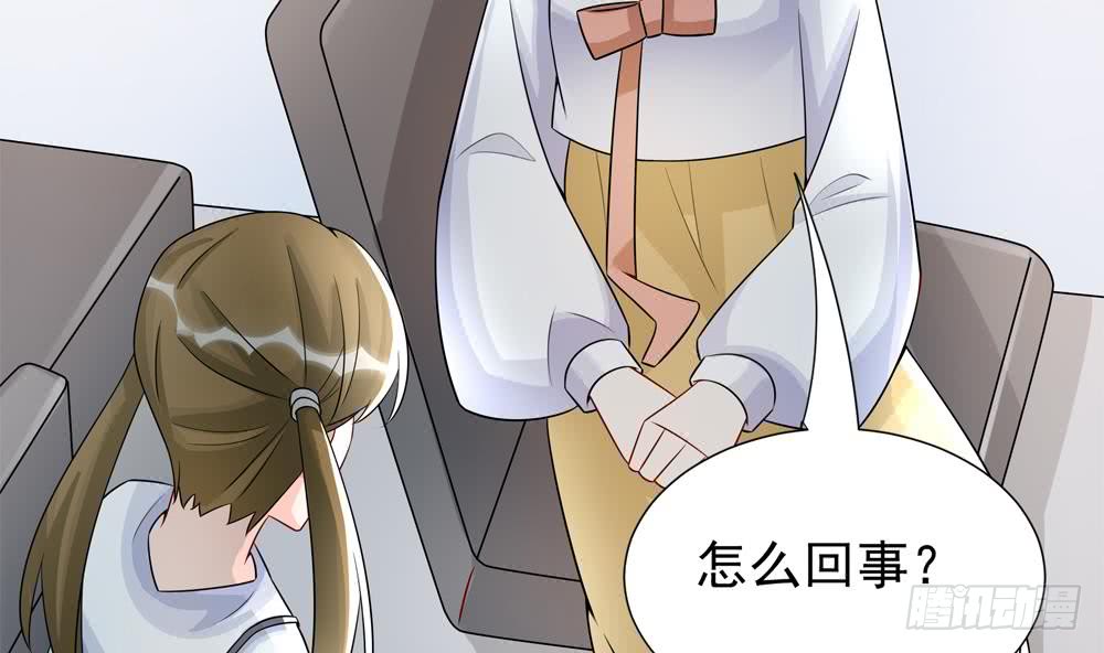 总裁老公爱不够韩漫全集-第187话 达成合作无删减无遮挡章节图片 